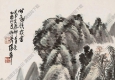 蒲華國(guó)畫(huà) 時(shí)還讀我書(shū) 高清大圖下載