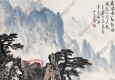 魏紫熙國(guó)畫(huà) 黃山風(fēng)景 高清大圖下載