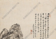 王宸國(guó)畫(huà) 深山讀書(shū)圖 高清大圖下載