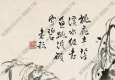 丁寶書(shū)國(guó)畫(huà) 桃花魚(yú)跳圖 高清大圖下載