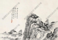 戴以恒國(guó)畫(huà) 山水畫(huà) (6) 高清大圖下載