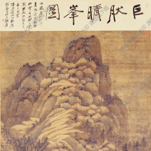 元 佚名《仿巨然山水圖》國(guó)畫(huà)高清大圖下載