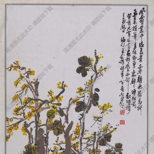 王個(gè)簃《茶花臘梅圖》國(guó)畫高清大圖下載