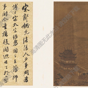 宋 佚名《江城圖》國(guó)畫(huà)高清大圖下載