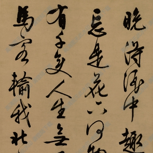 文徵明超高清《行書(shū)律詩(shī)》書(shū)法百度云網(wǎng)盤(pán)下載