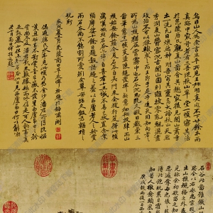 王翚超高清《溪山紅樹(shù)圖》國(guó)畫(huà)百度云網(wǎng)盤(pán)下載