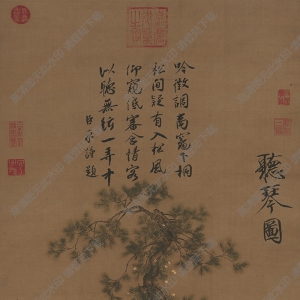 宋徽宗超高清《聽(tīng)琴圖》國(guó)畫(huà)百度云網(wǎng)盤(pán)下載