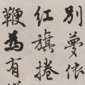 馬公愚 高清書法《毛澤東詩(shī)詞》百度云網(wǎng)盤下載