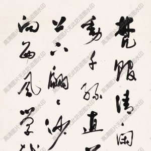 郭沫若 高清書法作品24百度云網(wǎng)盤下載