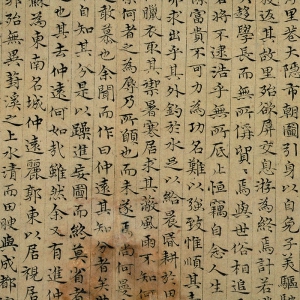 徐邦達(dá)藏 高清書(shū)法《草堂記》百度云網(wǎng)盤(pán)下載