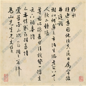 徐邦達藏 高清書法《十簡帖》百度云網(wǎng)盤下載