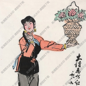 葉淺予作品 史詩(shī)東方紅一姿 高清大圖下載