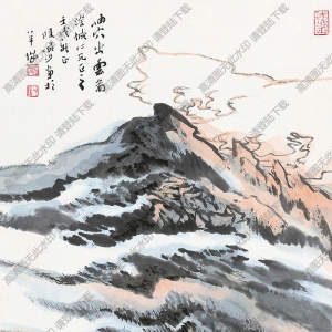 陸儼少國(guó)畫(huà)作品 岫穴出云圖 高清下載