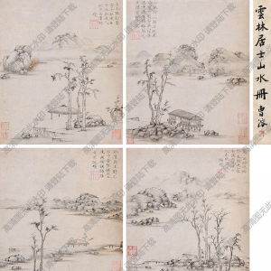 倪瓚國畫作品 山水冊 冊頁(四開) 高清下載