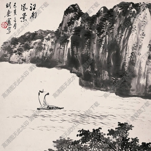 胡爽庵作品 江南風(fēng)景 高清大圖下載