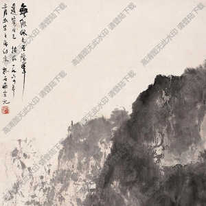 傅抱石國(guó)畫作品 無(wú)限風(fēng)光在險(xiǎn)峰 高清下載