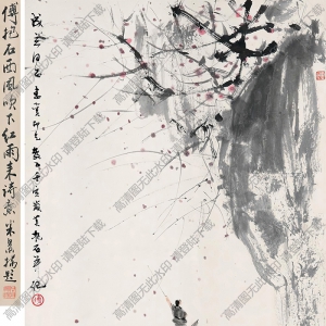 傅抱石國(guó)畫作品 西風(fēng)吹下紅雨來(lái) 高清下載