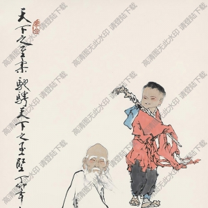 范曾作品 老子出關(guān)8 高清大圖下載