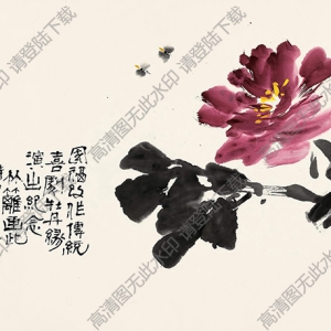 孫竹籬國(guó)畫作品 牡丹蜜蜂 高清下載