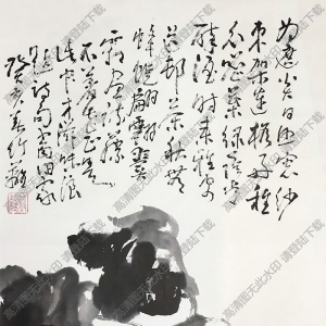 孫竹籬國(guó)畫作品 南瓜 高清下載