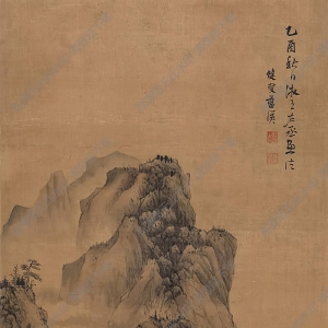 藍(lán)瑛國畫 仿王右丞筆意 高清大圖下載