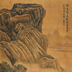 藍(lán)瑛國畫 山居圖 高清大圖下載