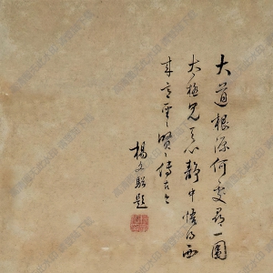 丁云鵬國(guó)畫(huà) 靜悟圖 高清大圖下載