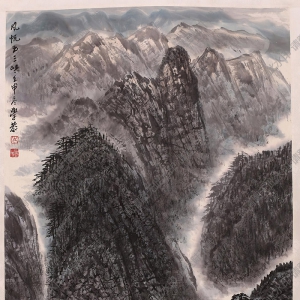 岑學(xué)恭作品 山水 (11) 高清大圖下載