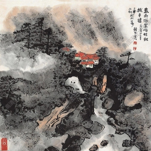 賴少其作品 黃山春雨 高清大圖下載