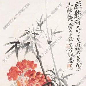 吳茀之作品 花卉 (9) 高清大圖下載