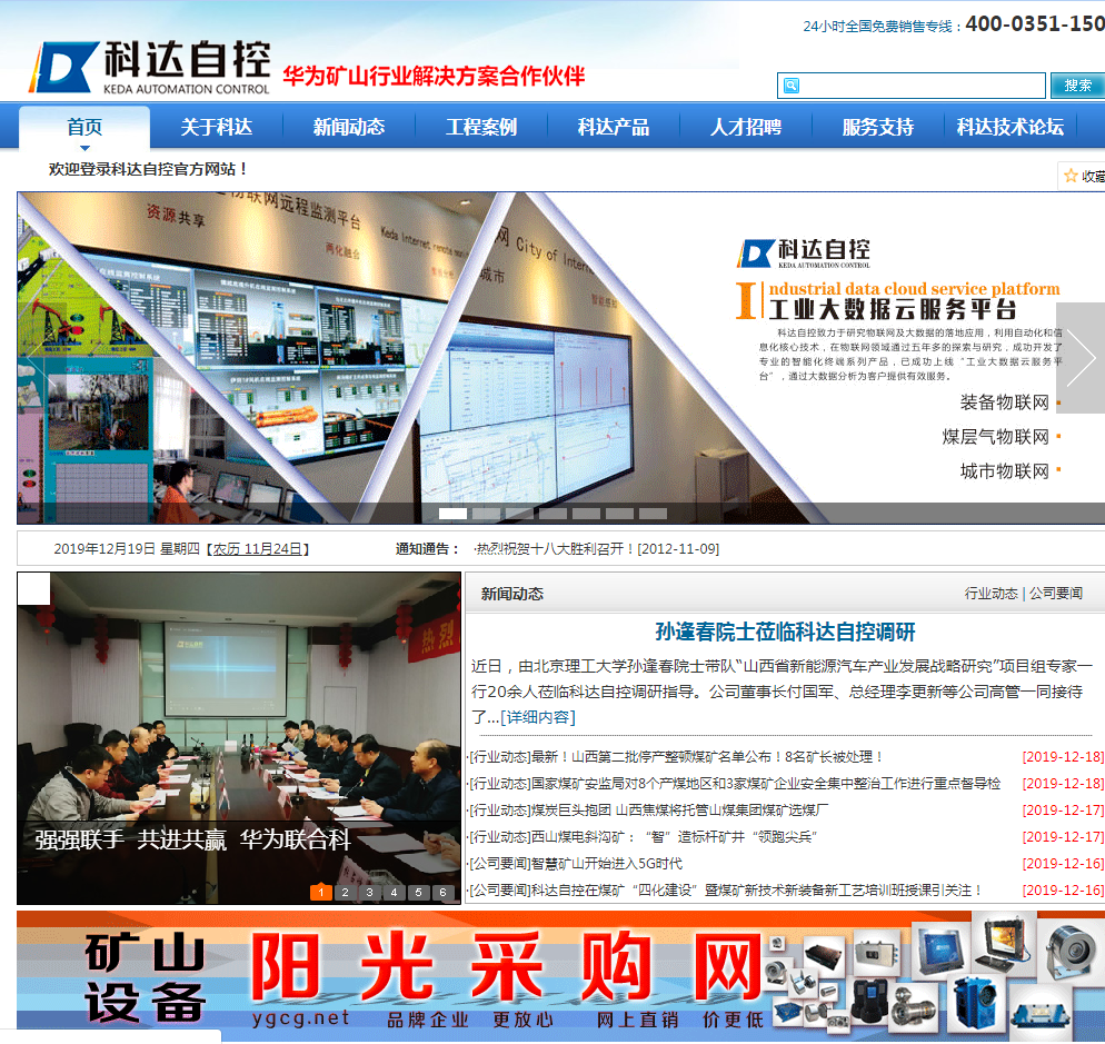 騰訊企業(yè)郵箱 騰訊企業(yè)郵箱