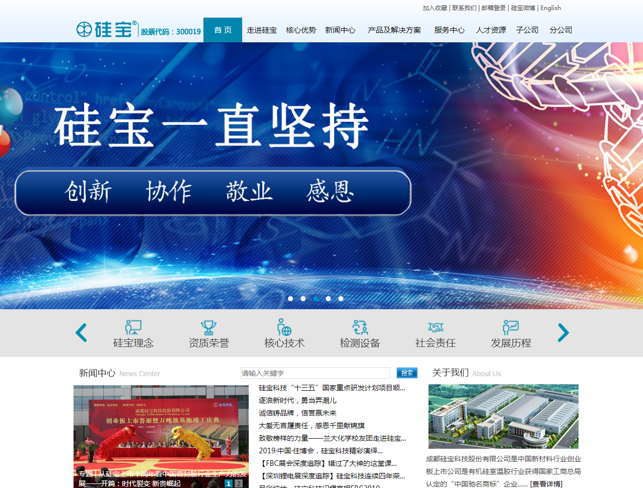 騰訊企業(yè)郵箱 騰訊企業(yè)郵箱