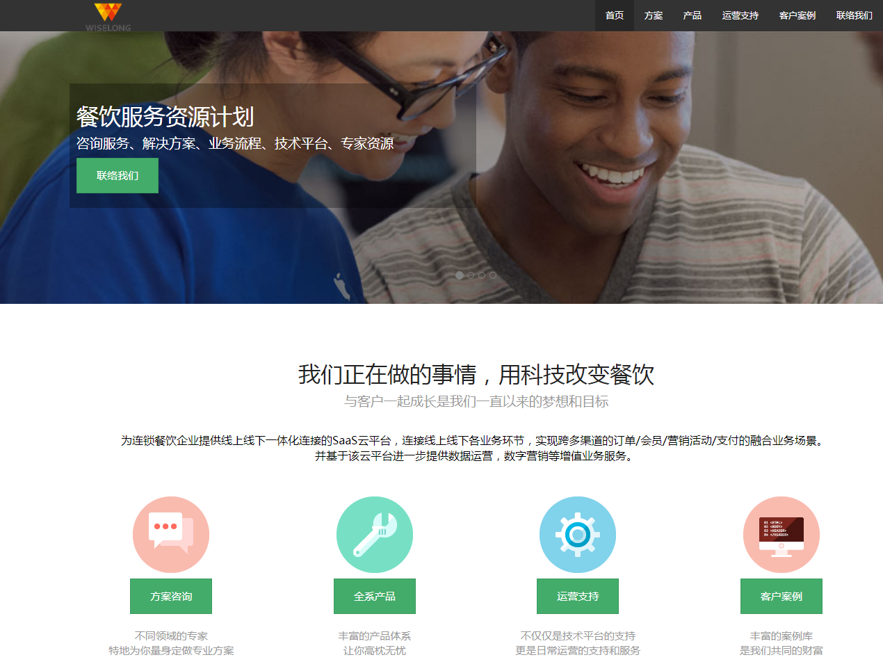 騰訊企業(yè)郵箱