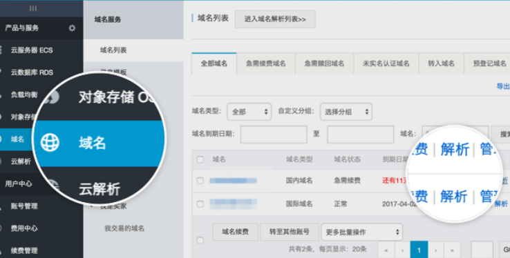 騰訊企業(yè)郵箱 騰訊企業(yè)郵箱