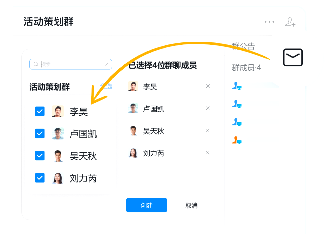 騰訊企業(yè)郵箱 騰訊企業(yè)郵箱